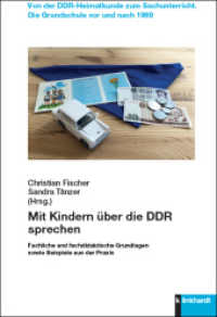 Mit Kindern über die DDR sprechen : Fachliche und fachdidaktische Grundlagen sowie Beispiele aus der Praxis (Von der DDR-Heimatkunde zum Sachunterricht. Die Grundschule vor und nach 1989) （2023. 182 S. 23.5 cm）