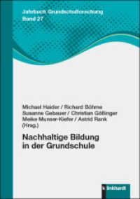 Nachhaltige Bildung in der Grundschule (Jahrbuch Grundschulforschung 27) （2023. 464 S. 21 cm）