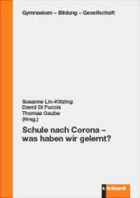 Schule nach Corona - was haben wir gelernt? (Gymnasium - Bildung - Gesellschaft) （2023. 214 S. 21 cm）