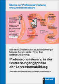 Professionalisierung in der Studieneingangsphase der Lehrer:innenbildung : Theoretische Perspektiven und empirische Befunde (Studien zur Professionsforschung und Lehrer:innenbildung) （2023. 284 S. 21 cm）