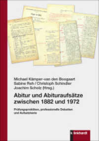 Abitur und Abituraufsätze zwischen 1882 und 1972 : Prüfungspraktiken, professionelle Debatten und Aufsatztexte （2023. 350 S. 21 cm）