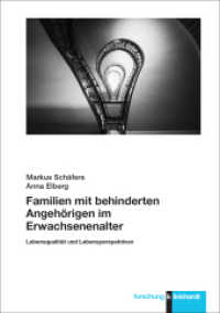 Familien mit behinderten Angehörigen im Erwachsenenalter : Lebensqualität und Lebensperspektiven （2024. 210 S. 23.5 cm）