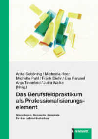Das Berufsfeldpraktikum als Professionalisierungselement : Grundlagen, Konzepte, Beispiele für das Lehramtsstudium （2024. 400 S. 21 cm）
