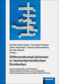 Differenzkonstruktionen in fachunterrichtlichen Kontexten : Forschungsansätze und Erträge zu Differenz(de)konstruktion aus Fachdidaktik, Erziehungswissenschaft und Diversitätsforschung （2024. 296 S. 21 cm）
