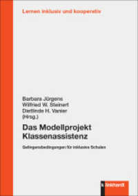 Das Modellprojekt Klassenassistenz : Gelingensbedingungen für inklusive Schulen (Lernen inklusiv und kooperativ) （2024. 178 S. 21 cm）