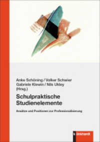 Schulpraktische Studienelemente : Ansätze und Positionen zur Professionalisierung （2024. 223 S. 21 cm）
