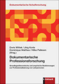 Dokumentarische Professionsforschung : Grundlagentheoretische und empirische Bestimmungen zur Professionalisierung von Lehrpersonen (Dokumentarische Schulforschung) （2025. 279 S. 21 cm）