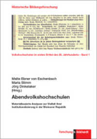Abendvolkshochschulen : Materialbasierte Analysen zur Vielfalt ihrer Institutionalisierung in der Weimarer Republik (klinkhardt forschung. Historische Bildungsforschung) （2024. 410 S. 23.5 cm）