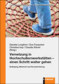 Vernetzung in Hochschullernwerkstätten - einen Schritt weiter gehen : Bedingung, Mehrwert und Herausforderung (Lernen und Studieren in Lernwerkstätten) （2025. 382 S. 21 cm）