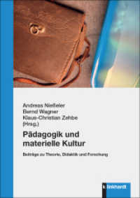 Pädagogik und materielle Kultur : Beiträge zu Theorie, Didaktik und Forschung （2025. 255 S. 21 cm）