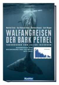Walfangreisen der Bark Petrel : Tagebücher von Julius Jacobsen - Augenzeuge der Dezimierung der Pottwale 1877-1884 （2018. 536 S. 24 cm）