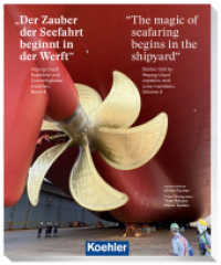 Der Zauber der Seefahrt beginnt in der Werft - The magic of seafaring begins in the shipyard : Hapag-Lloyd Kapitäne und Crewmitglieder erzählen, Band 4 - Stories told by Hapag-Lloyd captains and crew members, Volume 4 （2025. 192 S. 23.5 cm）