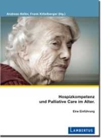 Hospizkompetenz und Palliative Care im Alter : Eine Einführung (Palliative Care und OrganisationsEthik Bd.20) （2010. 360 S. 210 mm）