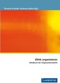 Ethik organisieren : Handbuch der Organisationsethik (Palliative Care und OrganisationsEthik Bd.21) （2010. 1016 S. m. Abb. u. Tab. 215 mm）