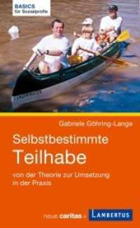 Selbstbestimmte Teilhabe : Von der Theorie zur Umsetzung in der Praxis (Basics f&uuml;r Sozialprofis) （2011. 116 S. 17 cm）