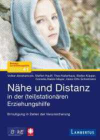 Nähe und Distanz in der (teil)stationären Erziehungshilfe : Ermutigung in Zeiten der Verunsicherung (Beiträge zur Erziehungshilfe Bd.41) （2013. 50 S. 210 mm）