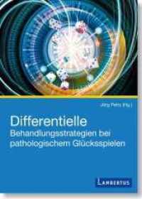 Differentielle Behandlungsstrategien beim pathologischen Glücksspielen （2013. 226 S. 210 mm）