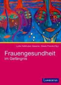 Frauengesundheit im Gefängnis （2013. 150 S. m. zahlr. Farbfotos. 210 mm）