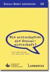 Wie wirtschaftet die Sozialwirtschaft? : Eine Abrechnung von Christian Koch. Hrsg.: Deutscher Verein für öffentliche und private Fürsorge e.V. (Reihe Soziale Arbeit Kontrovers 10) （2014. 64 S. 200 mm）