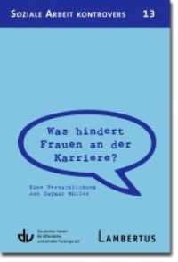 Was hindert Frauen an der Karriere? : Eine Versachlichung von Dagmar M&uuml;ller (Reihe Soziale Arbeit Kontrovers 13) （2016. 64 S. 200 mm）