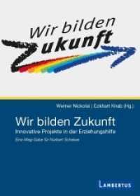 Wir bilden Zukunft : Innovative Projekte in der Erziehungshilfe. Eine Weg-Gabe für Norbert Scheiwe （1. Auflage. 2016. 212 S. 210 mm）