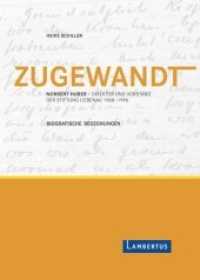 Zugewandt : Norbert Huber - Direktor und Vorstand der Stiftung Liebenau 1968 - 1996 - Biografische Begegnungen （2016. 148 S. 215 mm）