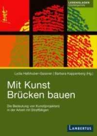 Mit Kunst Brücken bauen : Die Bedeutung von Kunst(projekten) in der Arbeit mit Straffälligen (Lebenslagen Straffälligenhilfe) （2017. 112 S. 210 mm）