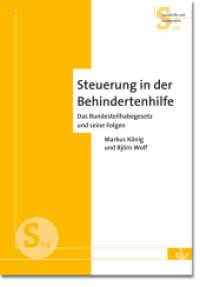 Steuerung in der Behindertenhilfe : Das Bundesteilhabegesetz und seine Folgen (Reihe Sozialhilfe und Sozialpolitik 14) （2017. 50 S. 235 mm）