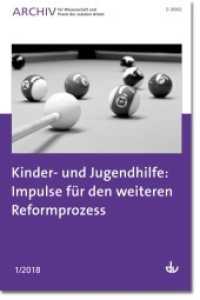 Kinder- und Jugendhilfe: Impulse für den weiteren Reformprozess (Archiv für Wissenschaft und Praxis der sozialen Arbeit H.1/2018) （2018. 96 S. 240 mm）