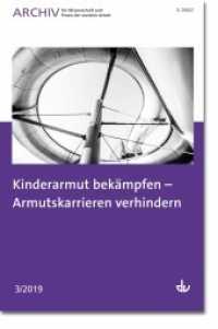 Kinderarmut : Ausgabe 3/2019 - Archiv für Wissenschaft und Praxis der sozialen Arbeit (Archiv für Wissenschaft und Praxis der sozialen Arbeit 01) （2020. 96 S. 24 cm）