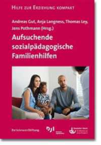 Aufsuchende sozialpädagogische Familienhilfen : Hilfen zur Erziehung kompakt - Band 1 （2022. 320 S. 210 mm）