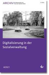 Digitalisierung in der Sozialverwaltung : Ausgabe 4/2021 - Archiv für Wissenschaft und Praxis der Sozialen Arbeit （2021. 88 S. 240 mm）