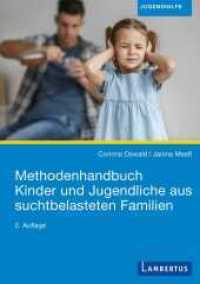 Methodenhandbuch Kinder und Jugendliche aus suchtbelasteten Familien （2. Aufl.）