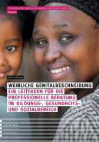 Weibliche Genitalbeschneidung : Ein Leitfaden für die professionelle Beratung im Bildungs-, Gesundheits- und Sozialbereich （2019. 110 S. 235 mm）