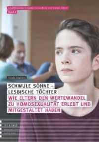 Schwule Söhne - Lesbische Töchter : Wie Eltern den Wertewandel zu Homosexualität erlebt und mitgestaltet haben （2017. 182 S. 235 mm）