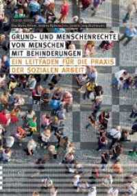 Akkaya - Grund und Menschenrechte von Menschen mit Behinderungen : Ein Leitfaden für die Praxis der Sozialen Arbeit （2017. 167 S. 235 mm）