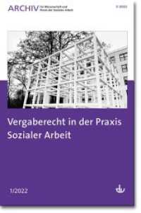Vergaberecht in der Praxis Sozialer Arbeit : Ausgabe 1/2022 - Archiv für Wissenschaft und Praxis der Sozialen Arbeit （2022. 80 S. 240 mm）