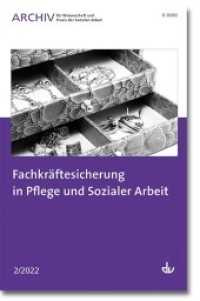 Fachkräftesicherung in Pflege und Sozialer Arbeit : Ausgabe 2/2022 - Archiv für Wissenschaft und Praxis der Sozialen Arbeit （2022. 80 S. 240 mm）