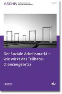 Der Soziale Arbeitsmarkt - wie wirkt das Teilhabechancengesetz? : Ausgabe 4/2022 - Archiv für Wissenschaft und Praxis der Sozialen Arbeit （2022. 96 S. 240 mm）