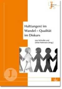 Halt(ungen) im Wandel - Qualität im Diskurs : Reihe Jugend und Familie - Band 17 (Reihe Jugend und Familie 17) （2022. 172 S. 235 mm）