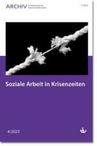 Soziale Arbeit in Krisenzeiten : Ausgabe 4/2023 - Archiv für Wissenschaft und Praxis der Sozialen Arbeit （2023. 104 S. 240 mm）