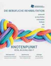 Knotenpunkt Reha, Bildung und IT : Berufliche Reha Heft 2/2024 （2024. 62 S. 280 mm）