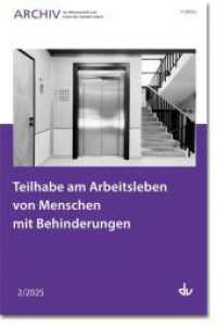 Teilhabe am Arbeitsleben von Menschen mit Behinderungen : Ausgabe 2/2025 - Archiv für Wissenschaft und Praxis der Sozialen Arbeit （2025. 96 S. 240 mm）