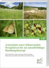 Artenschutz unter Klimawandel: Perspektiven für ein zukunftsfähiges Handlungskonzept (Naturschutz und Biologische Vielfalt 147) （2016. 2016. 368 S. 21 cm）