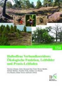 Halboffene Verbundkorridore: Ökologische Funktion, Leitbilder und Praxis-Leitfaden (Naturschutz und Biologische Vielfalt 154) （2017. 294 S. 21 cm）