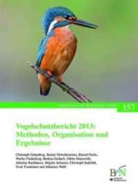 Vogelschutzbericht 2013: Methoden, Organisation und Ergebnisse (Naturschutz und Biologische Vielfalt 157) （2017. 230 S. 27 cm）