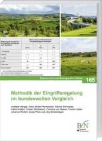 Methodik der Eingriffsregelung im bundesweiten Vergleich (Naturschutz und Biologische Vielfalt 165) （2018. 2018. 689 S. 21 cm）