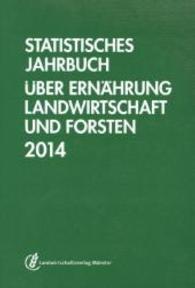 Statistisches Jahrbuch &uuml;ber Ern&auml;hrung, Landwirtschaft und Forsten 2014 : Hrsg.: Bundesministerium f&uuml;r Ern&auml;hrung, Landwirtschaft und Verbraucherschutz （1. Aufl., 58. Jg. 2015. 592 S. 240 mm）