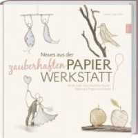 Neues aus der zauberhaften Papierwerkstatt : Noch mehr hauchschöne Bastel-Ideen aus Papier und Draht （2016. 100 S. m. zahlr. farb. Abb. 23 cm）
