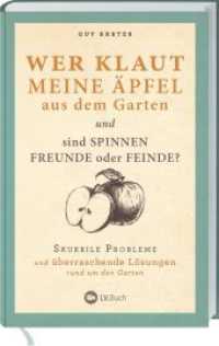 Wer klaut meine Äpfel aus dem Garten und sind Spinnen Freunde oder Feinde? : Skurrile Probleme und überraschende Lösungen rund um den Garten (LV Buch) （2019. 2019. 224 S. 21 cm）